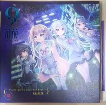 未開封 9-nine- ドラマCD 全16枚セット ぱれっと 和泉つばす Amazon.co.jp: ぱれっと 9-nine- ドラマCD 『天と翔の白蛇九十九